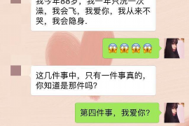 余姚如何避免债务纠纷？专业追讨公司教您应对之策