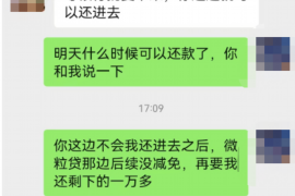 余姚专业讨债公司，追讨消失的老赖